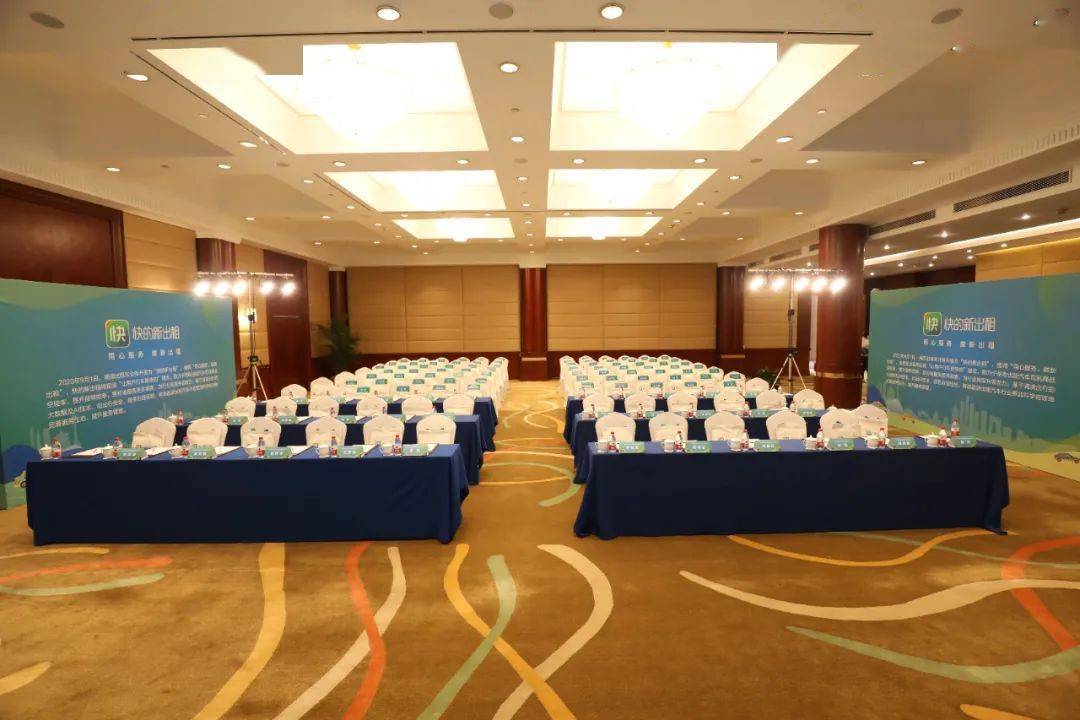 強(qiáng)基固本 全力抓好會(huì)務(wù)服務(wù)基本功 會(huì)務(wù)服務(wù)