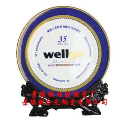 景德鎮瓷盤定做廠家