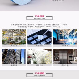 深圳led導熱雙面膠 導熱膠帶
