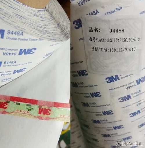 高郵VHB泡棉雙面膠批發商誠信