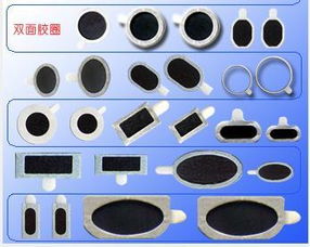 手機防塵網價格 手機防塵網批發 搜了網移動版