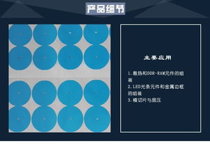 中山市 led燈條導熱雙面膠 玻纖布導熱膠帶