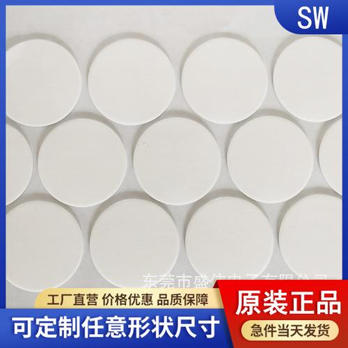 1萬個(gè)導(dǎo)熱雙面膠 耐高溫 led燈條鋁基板散熱膠帶 玻纖