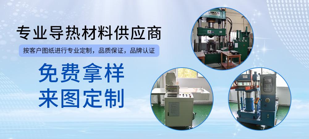 導(dǎo)熱雙面膠led雙面膠導(dǎo)熱材料廠家-導(dǎo)熱雙面膠系列-佳日豐泰