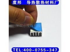 LDE導熱雙面膠,深圳導熱雙面膠帶,導熱膠帶價格