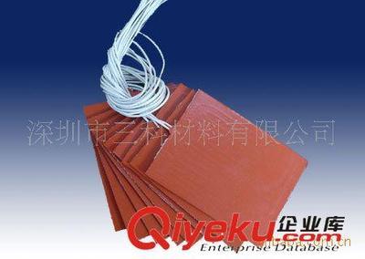 加熱片 柔性加熱片 電熱片加熱片 ROHS認證-深圳市三科斯電子材料提供加熱片 柔性加熱片 電熱片加熱片 ROHS認證的相關介紹、產品、服務、圖片、價格深圳市三科斯電子材料、導熱硅膠片;導熱雙面膠;高導熱石墨片;導熱灌封膠;硅膠加熱片;矽膠制品;導熱硅脂