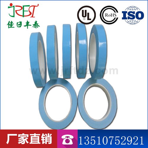 導熱雙面膠帶 led燈條模具鋁基板 散熱 耐高溫膠帶0.15mm 0.2mm厚廠家價格 導熱雙面膠帶 led燈條模具鋁基板 散熱 耐高溫膠帶0.15mm 0.2mm厚圖片 導熱雙面膠帶