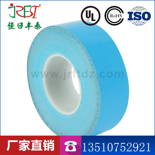 導熱雙面膠帶 led燈條模具鋁基板 散熱 耐高溫膠帶0.15mm 0.2mm厚廠家價格 導熱雙面膠帶 led燈條模具鋁基板 散熱 耐高溫膠帶0.15mm 0.2mm厚圖片 導熱雙面膠帶