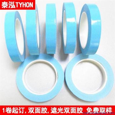 廣州導熱雙面膠圖片圖片,廣州導熱雙面膠圖片圖片大全,深圳泰泓電子科技-