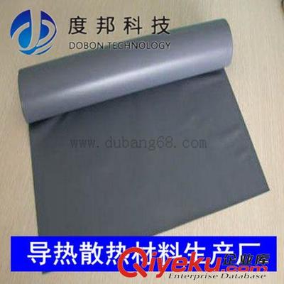 SC絕緣矽膠系列 【度邦】廠家供應 導熱矽膠布 矽膠布卷料-深圳市度邦科技提供SC絕緣矽膠系列 【度邦】廠家供應 導熱矽膠布 矽膠布卷料的相關介紹、產品、服務、圖片、價格深圳市度邦科技、散熱石墨膜;導熱硅膠片;絕緣矽膠布;阻燃灌封膠;導熱雙面膠;矽膠帽套;矽膠套管;絕緣粒;導熱硅脂;麥拉片