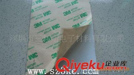 LED燈具配件日光燈用導熱膠面板燈平板燈用雙面膠帶-深圳市三科斯電子材料提供LED燈具配件日光燈用導熱膠面板燈平板燈用雙面膠帶的相關介紹、產品、服務、圖片、價格深圳市三科斯電子材料、導熱硅膠片;導熱雙面膠;高導熱石墨片;導熱灌封膠;硅膠加熱片;矽膠制品;導熱硅脂