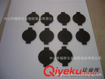供應優質EVA海棉墊/EVA泡棉墊/自粘EVA膠墊-中山市福群五金塑膠制品提供供應優質EVA海棉墊/EVA泡棉墊/自粘EVA膠墊的相關介紹、產品、服務、圖片、價格中山市福群五金塑膠制品、白色反光紙;筒燈反光紙;面板燈eva海綿;導熱膠帶;3M雙面膠;硅膠密封圈;網格橡膠墊;遮光膠帶;防火海棉;杜邦紙絕緣墊;PET絕緣膠片;青祼紙絕緣墊;耐磨鐵氟龍墊;珍珠棉護角;珍珠棉盒;尼龍介子;EVA自粘腳墊;自粘EVA密封墊;飛機孔掛鉤;古河反光紙