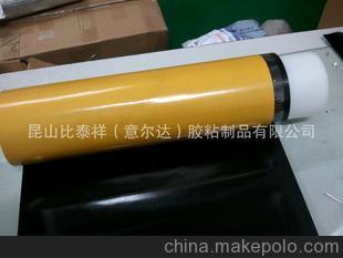 昆山 代替德莎62945 TESA62945VP 完美 超薄PE防水泡棉膠 防水膠圖片,昆山 代替德莎62945 TESA62945VP 完美 超薄PE防水泡棉膠 防水膠圖片大全,昆山興正虹膠粘制品-超薄防水泡棉雙面膠_導(dǎo)熱雙面膠_PET高溫膠帶_導(dǎo)電布膠帶_美紋紙膠帶-