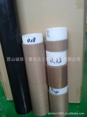 【鐵氟龍纖維膠帶 棕色特氟龍 高溫膠布 高溫布膠帶 黑色鐵氟龍】價格,廠家,圖片,昆山興正虹膠粘制品-超薄防水泡棉雙面膠_導熱雙面膠_PET高溫膠帶_導電布膠帶_美紋紙膠帶-