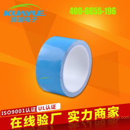 跨越廠家直銷導熱 緣 貼合度 hct導熱雙面膠,跨越廠家直銷導熱 緣 貼合度 hct導熱雙面膠生產(chǎn)廠家,跨越廠家直銷導熱 緣 貼合度 hct導熱雙面膠價格