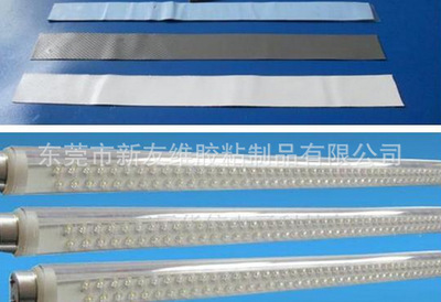 專業(yè)生產(chǎn) 強力壓敏導熱雙面膠 亞克力導熱雙面膠 - 專業(yè)生產(chǎn) 強力壓敏導熱雙面膠 亞克力導熱雙面膠廠家 - 專業(yè)生產(chǎn) 強力壓敏導熱雙面膠 亞克力導熱雙面膠價格 - 東莞市新友維膠粘制品 - 