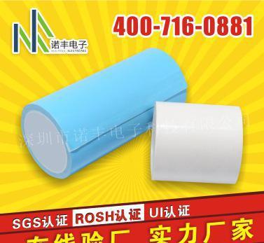 長期生產 電子產品導熱雙面膠 高品質導熱雙面膠