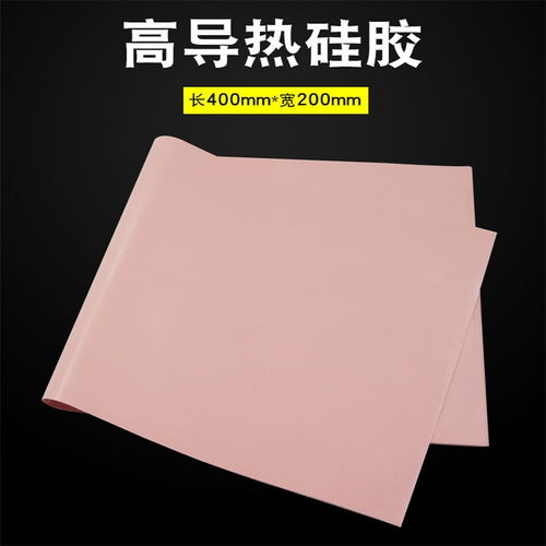 分析選擇導(dǎo)熱硅膠片散熱方案的優(yōu)勢