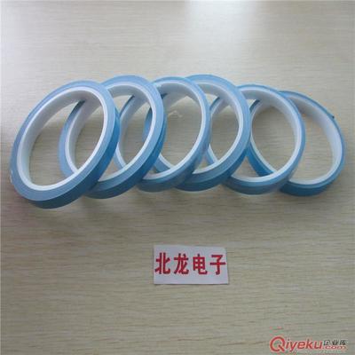 導(dǎo)熱雙面膠,高導(dǎo)熱雙面膠-廣州市北隆電子提供導(dǎo)熱雙面膠,高導(dǎo)熱雙面膠的相關(guān)介紹、產(chǎn)品、服務(wù)、圖片、價格廣州市北龍電子、