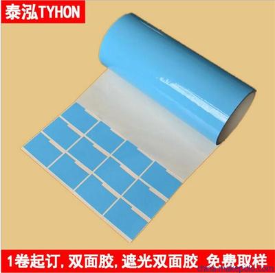 廣州導熱雙面膠圖片圖片,廣州導熱雙面膠圖片圖片大全,深圳泰泓電子科技-