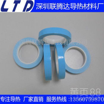 【求購(gòu)導(dǎo)熱雙面膠進(jìn)口導(dǎo)熱雙面膠電容導(dǎo)熱雙面膠】-