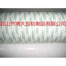 雙面膠帶價(jià)格 索尼g4000雙面膠批發(fā)價(jià)格 蘇州市