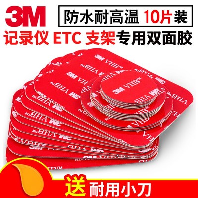 導(dǎo)熱雙面膠_熱賣導(dǎo)熱雙面膠【價(jià)格 圖片 打折 包郵】 - 360購(gòu)物