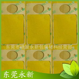 廠家供應 3m導熱雙面膠 3m468雙面膠 雙面3m膠圖片,廠家供應 3m導熱雙面膠 3m468雙面膠 雙面3m膠高清圖片 東莞市塘廈永新包裝材料經營部,