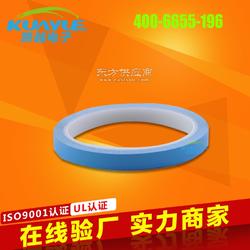 hct強(qiáng)粘性絕緣導(dǎo)熱雙面膠 led照明選擇產(chǎn)品導(dǎo)熱雙面膠廠家跨越電子