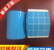 【防水泡棉雙面膠帶 專用強(qiáng)力透明膠帶 正品3M4914雙面膠玻】?jī)r(jià)格_廠家_圖片 -