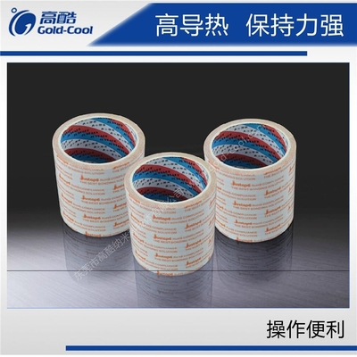 FCT導熱雙面膠 - GC - 高酷 (中國 生產商) - 絕緣材料 - 電子、電力 產品 「自助貿易」