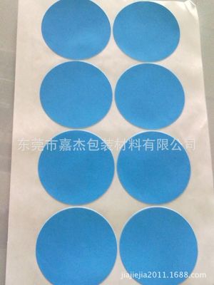 【無痕雙面膠 無痕掛鉤膠 可移膠 水洗雙面膠 雙面膠批發專業生產】價格_廠家 - 中國供應商