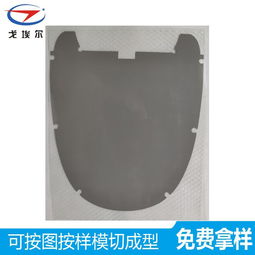 貝格斯gphc3.0導熱硅膠片gap pad tgp hc3000導熱材料