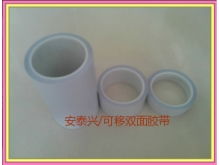 雙面膠圖片 高清雙面膠圖片大全