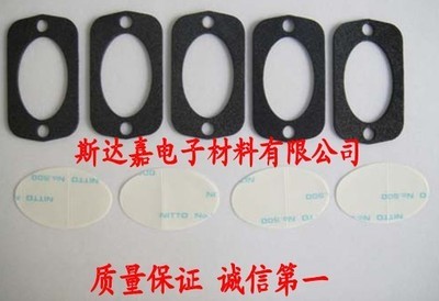 進(jìn)口導(dǎo)熱雙面膠-斯達(dá)嘉提供-導(dǎo)熱雙面膠_進(jìn)口導(dǎo)熱雙面膠-斯達(dá)嘉提供-導(dǎo)熱雙面膠價(jià)格_進(jìn)口導(dǎo)熱雙面膠-斯達(dá)嘉提供-導(dǎo)熱雙面膠廠家-勤加緣網(wǎng)【斯達(dá)嘉電子材料】
