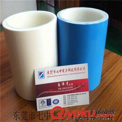 耐高溫膠帶系列 專業(yè)生產(chǎn) 無(wú)基材 導(dǎo)熱雙面膠 玻纖導(dǎo)熱膠 可模切沖型廠家 厚度多圖片|耐高溫膠帶系列 專業(yè)生產(chǎn) 無(wú)基材 導(dǎo)熱雙面膠 玻纖導(dǎo)熱膠 可模切沖型廠家 厚度多產(chǎn)品圖片由東莞市七中電子科技公司生產(chǎn)提供-