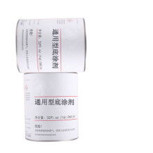 2020雙面膠帶 價(jià)格 報(bào)價(jià) 雙面膠帶 批發(fā) 化工網(wǎng)