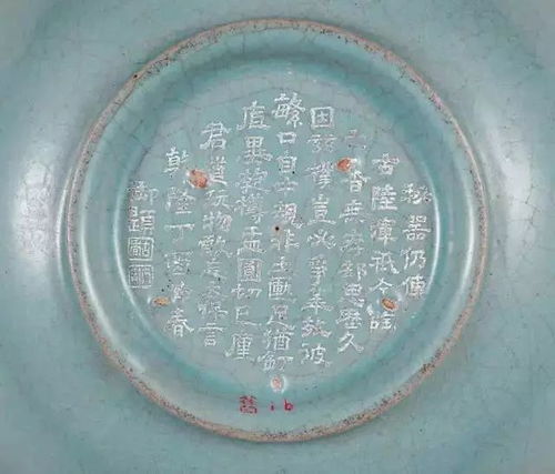 清宮舊藏 汝窯瓷器 ,講究多