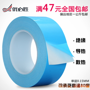 led導熱膠價格,led導熱膠專賣店,led導熱膠怎么樣?