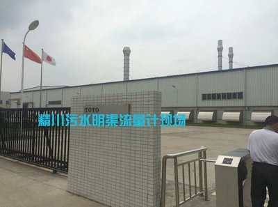 上杭織造廠導熱油鍋爐熱量表