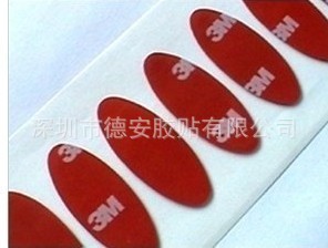雙面膠帶-3M雙面膠模切 進口雙面膠 導熱雙面膠沖型.深圳模切廠家.3M膠貼-雙.